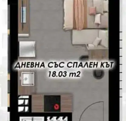 Снимка 2 — Едностаен апартамент в Пловдив, Гагарин
