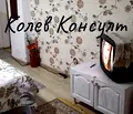 Снимка 5 — Едностаен апартамент в Бургас, Царево