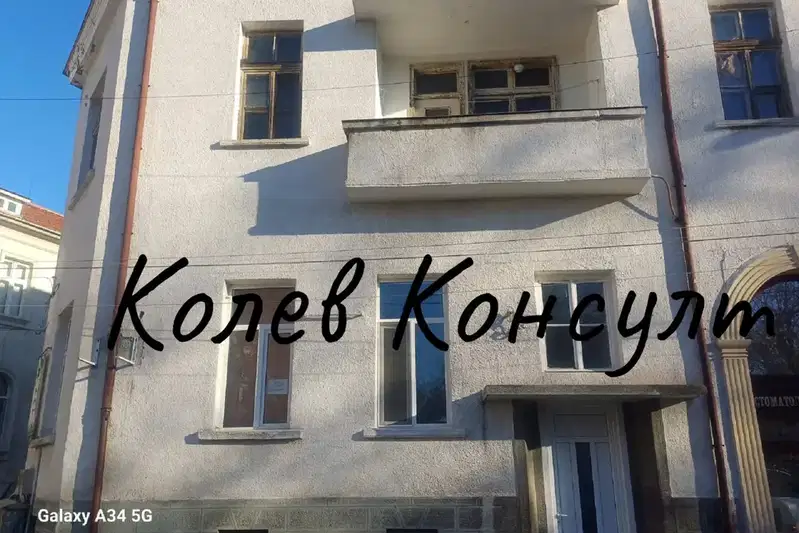 Floor of House in Haskovo, Centyr