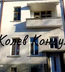 Етаж от къща в Хасково, Център