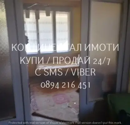 Снимка 2 — Етаж от къща в Пловдив, Гагарин