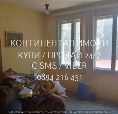 Снимка 4 — Етаж от къща в Пловдив, Гагарин