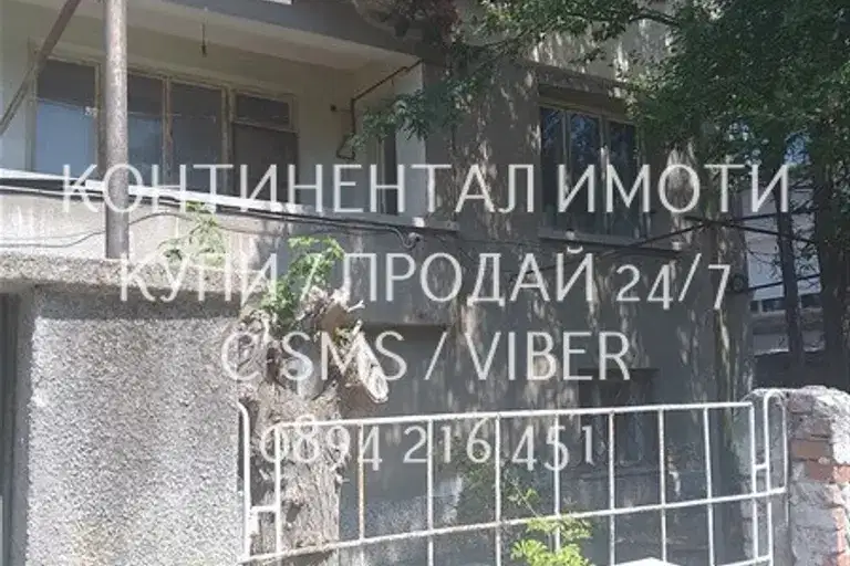 Етаж от къща в Пловдив, Гагарин