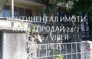 Етаж от къща в Пловдив, Гагарин