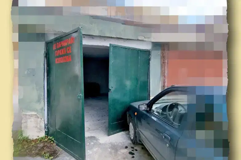 Garage/Parking in Pernik, Centyr