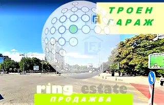 Гараж/Паркомясто в Пловдив, Кършияка