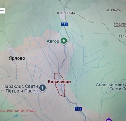 Photo 2 — Agricultural Land in област София, Kovachevci