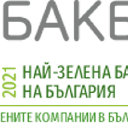 Снимка 4 — Хотел в Габрово, Трявна