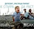Снимка 5 — Хотел в Габрово, Трявна