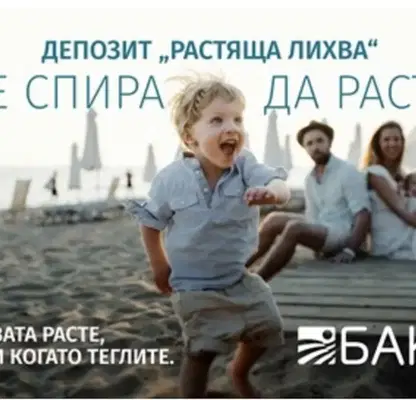 Снимка 5 — Хотел в Габрово, Трявна