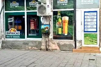 Къща във Видин, Център