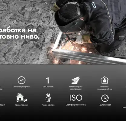 Снимка 4 — Къща в Пловдив, Център