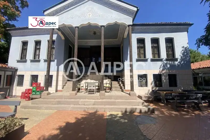 House in Haskovo, Centyr