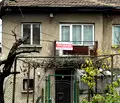 Снимка 2 — Къща в София, Карпузица