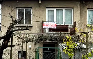 Къща в София, Карпузица
