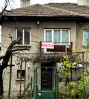 Къща в София, Карпузица