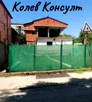 Къща в Хасково, Куба