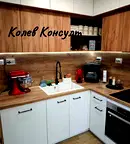 Къща в Хасково, Училищни