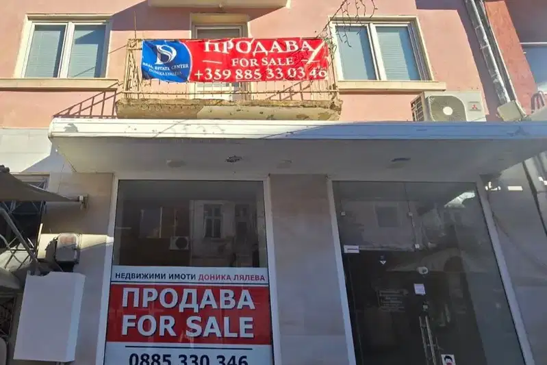 Къща в Благоевград, Петрич