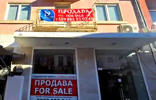 Къща в Благоевград, Петрич