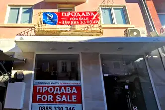 Къща в Благоевград, Петрич