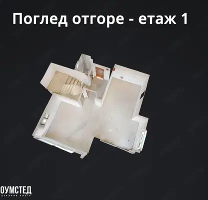 Снимка 3 — Къща в Бургас, с. Александрово