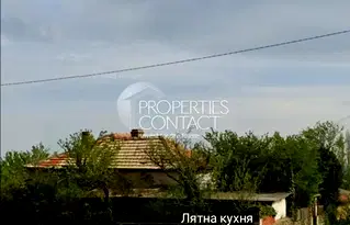 Къща в Бургас, с. Терзийско