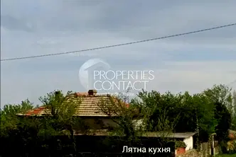 Къща в Бургас, с. Терзийско
