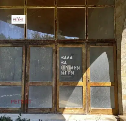 Снимка 3 — Къща в Габрово, с. Стоките