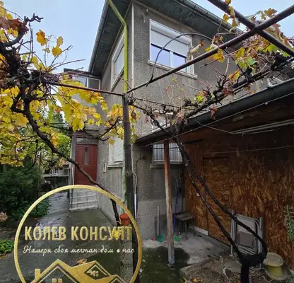 Снимка 4 — Къща в Хасково, Димитров