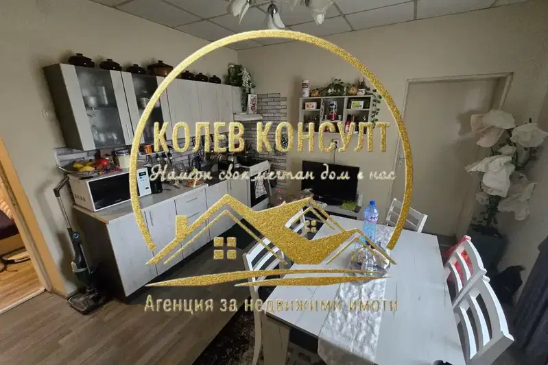 Къща в Хасково, Харманли