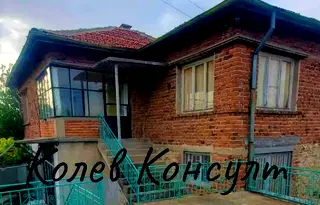 Къща в Хасково, с. Клокотница