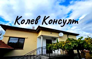 Къща в Хасково, с. Книжовник