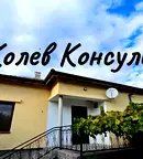 Къща в Хасково, с. Книжовник
