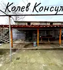 Къща в Хасково, с. Навъсен