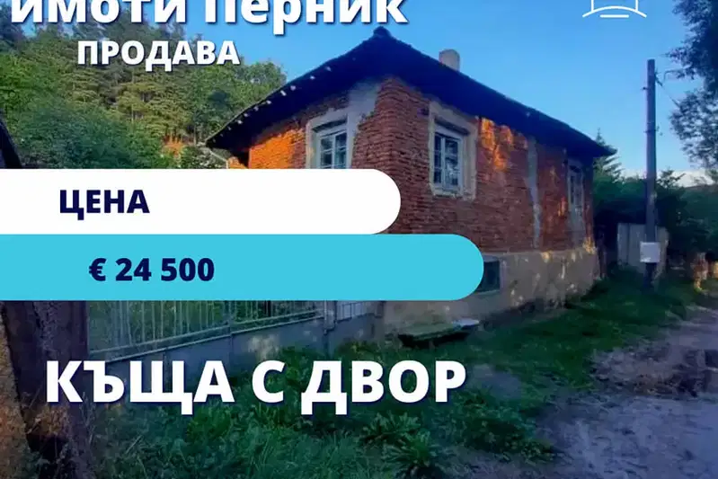 Two-storey house with 2 rooms in Kovachevtsi village, yard 650 sq m