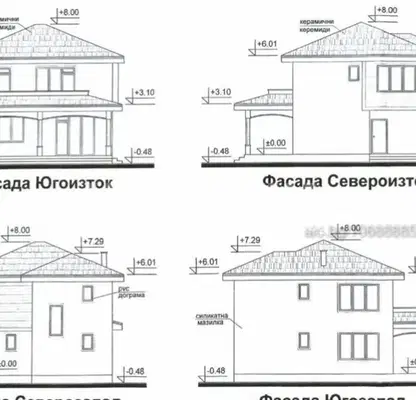 Снимка 4 — Къща в Пловдив, с. Първенец