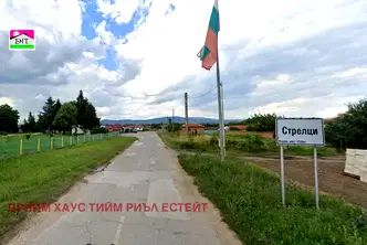 Къща в Пловдив, с. Стрелци