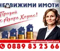 Снимка 5 — Къща в Русе, с. Батишница