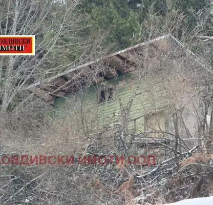 Photo 2 — House in Oblast Smolyan, Chepelare