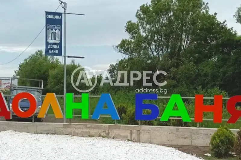 House in област София, Dolna Banya
