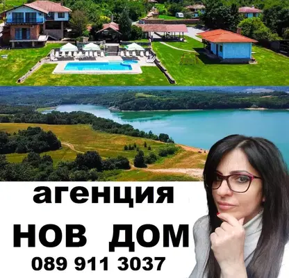 Снимка 2 — Къща във Велико Търново, с. Бръчковци