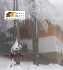 Къща във Враца, с. Згори