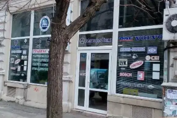 Shop in Ruse, Centyr
