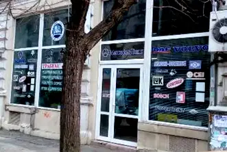 Магазин в Русе, Център