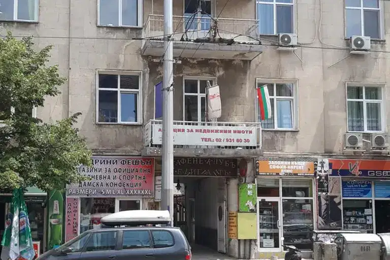 Shop in Sofia, Centyr