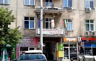 Магазин в София, Център