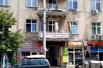 Магазин в София, Център