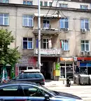 Магазин в София, Център