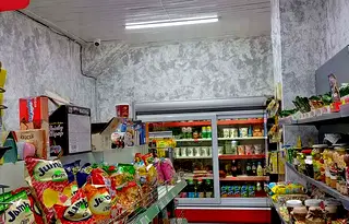 Магазин в Габрово, Етъра